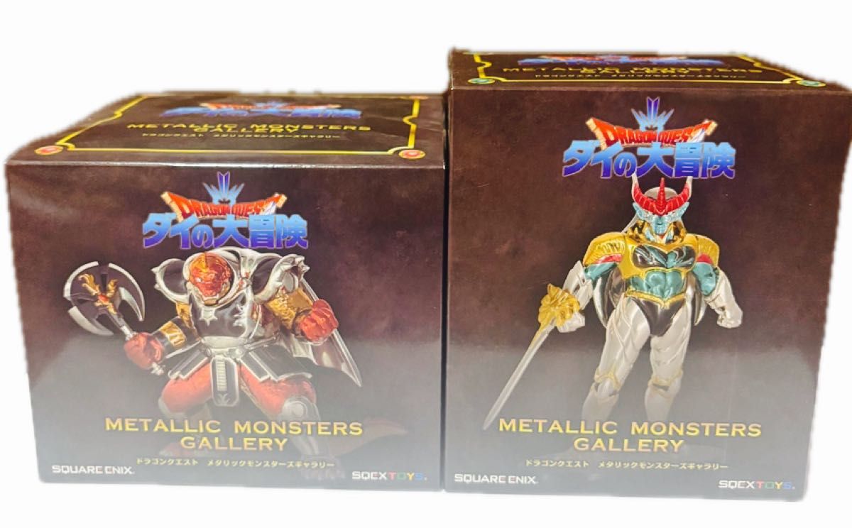クロコダイン ハドラー メタリックモンスターズギャラリー 2体 新品未開封品 新品未開封品 ドラゴンクエスト ダイの大冒険 メタリック