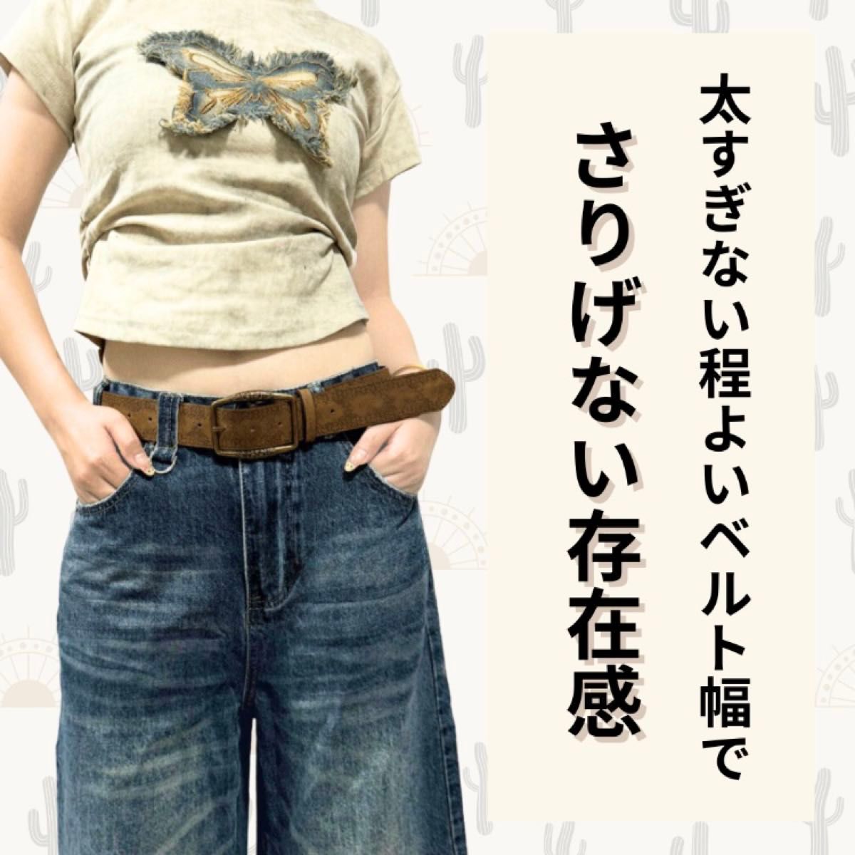 vintageリメイクデニムベルト ベルト ウエスタン レザー ヴィンテージ アメカジ レトロ 古着