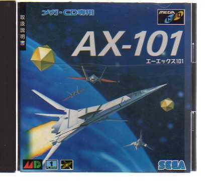 メガCD