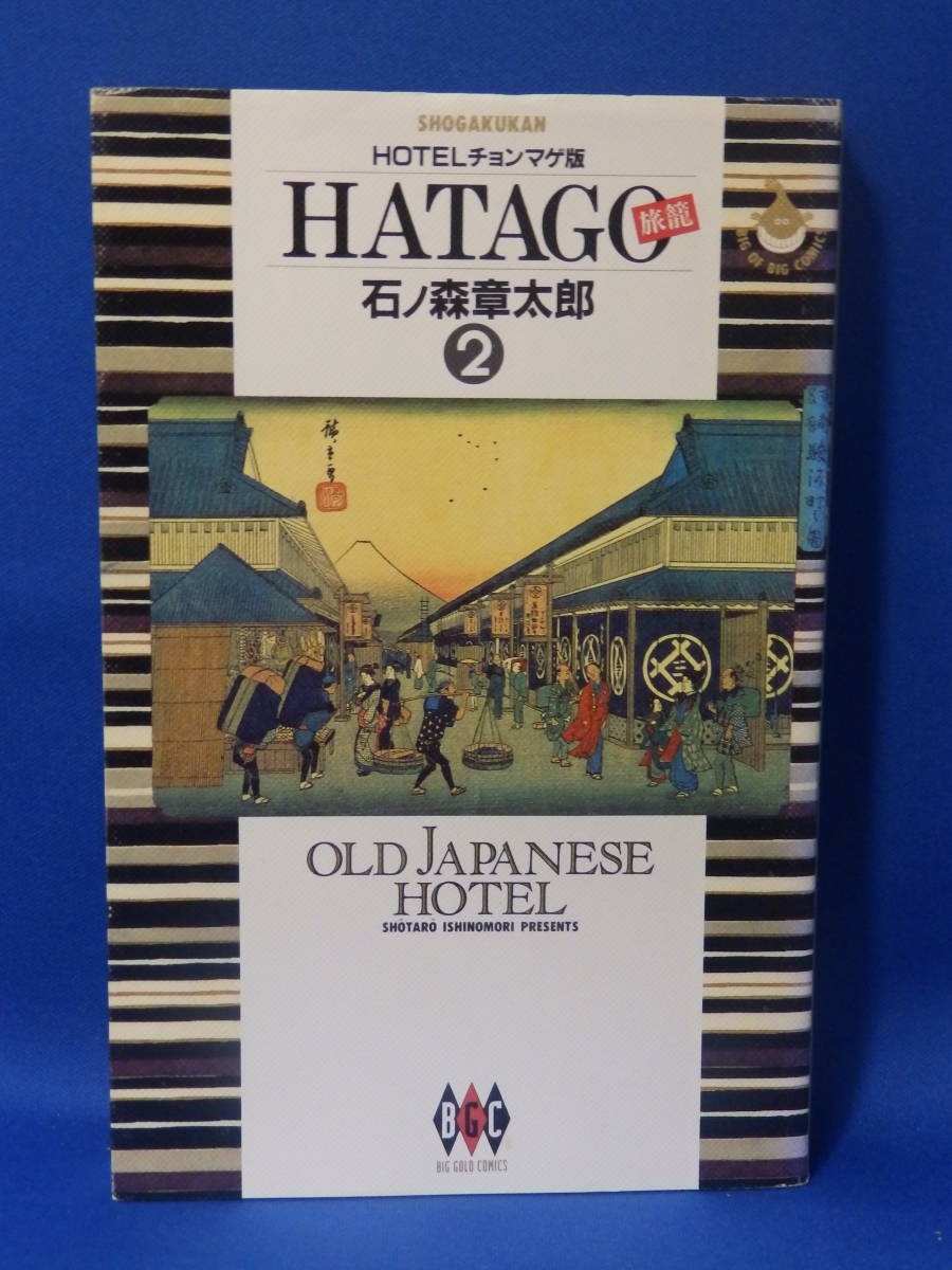 石ノ森 Hotelの値段と価格推移は 114件の売買情報を集計した石ノ森 Hotelの価格や価値の推移データを公開 石ノ森 Hotelの値段と価格推移は 114件の売買情報を集計した石ノ森 Hotelの価格や価値の推移データを公開