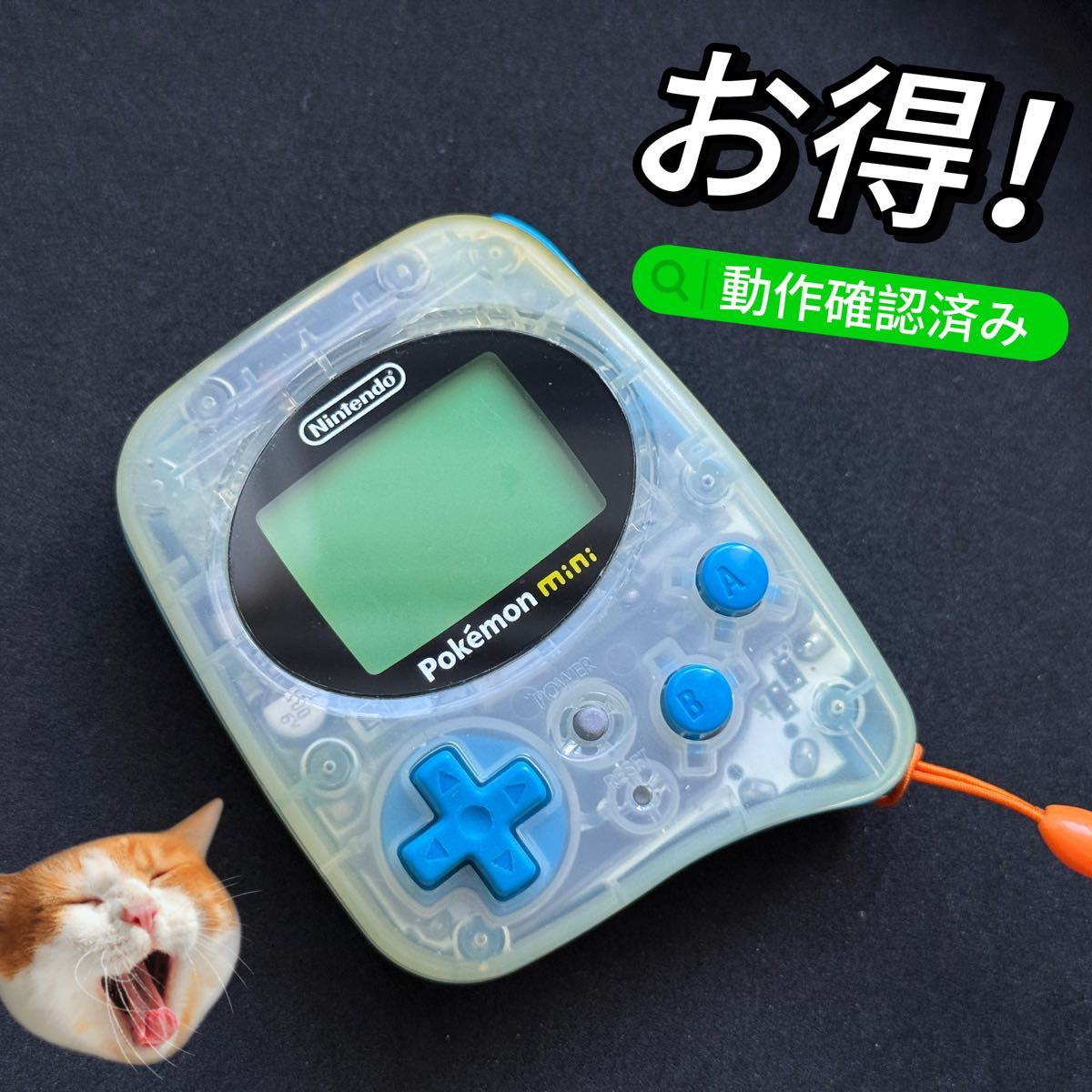 【動作確認済】ポケモンミニ ソフト3点 Pokémon mini 任天堂 お得 動作品】Pokemon mini ポケモンミニ 任天堂 動作確認済み