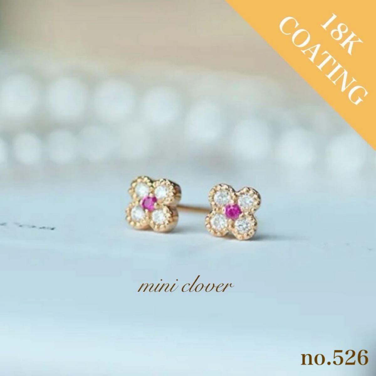 さくらもちページ♡金属ピアス 4点いつもありがとうございます★〜12/18 ピアス 18kgp シルバー925 金属アレルギー対応 CZダイヤ