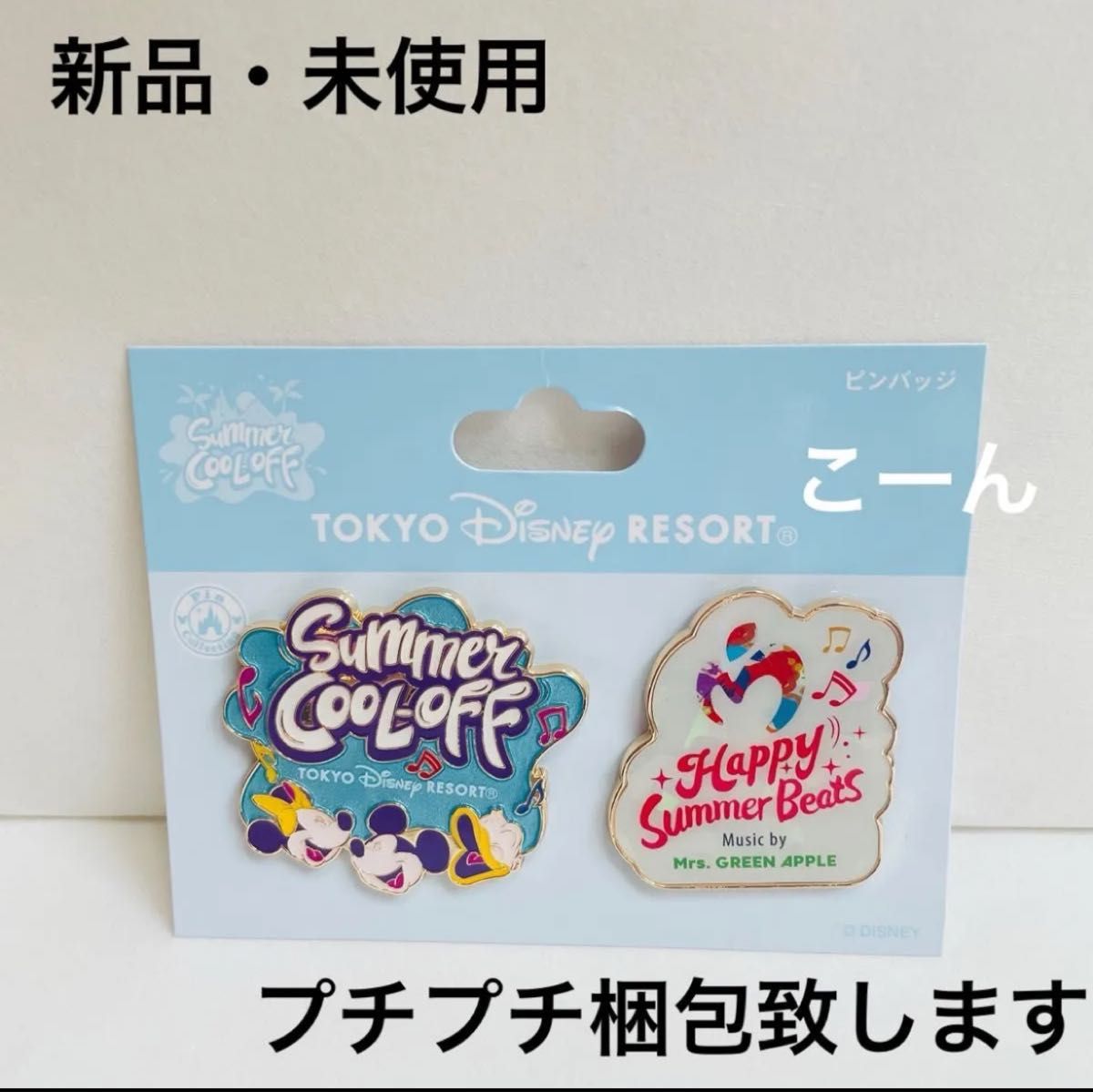 米国限定 Limited Edition3500 ディズニーピンバッチ ピンズ ディズニー ミセスグリーンアップル ミセス ピンバッジ ピン