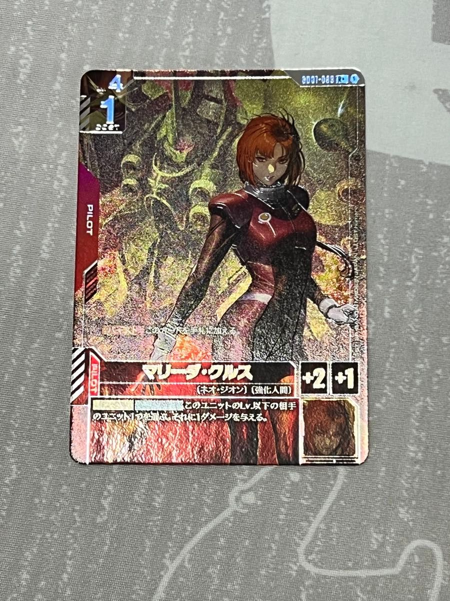 マリーダ・クルス R+ ガンダムカードゲーム パラレル マリーダ・クルス R+ パラレル ガンダムカードゲーム 未使用品