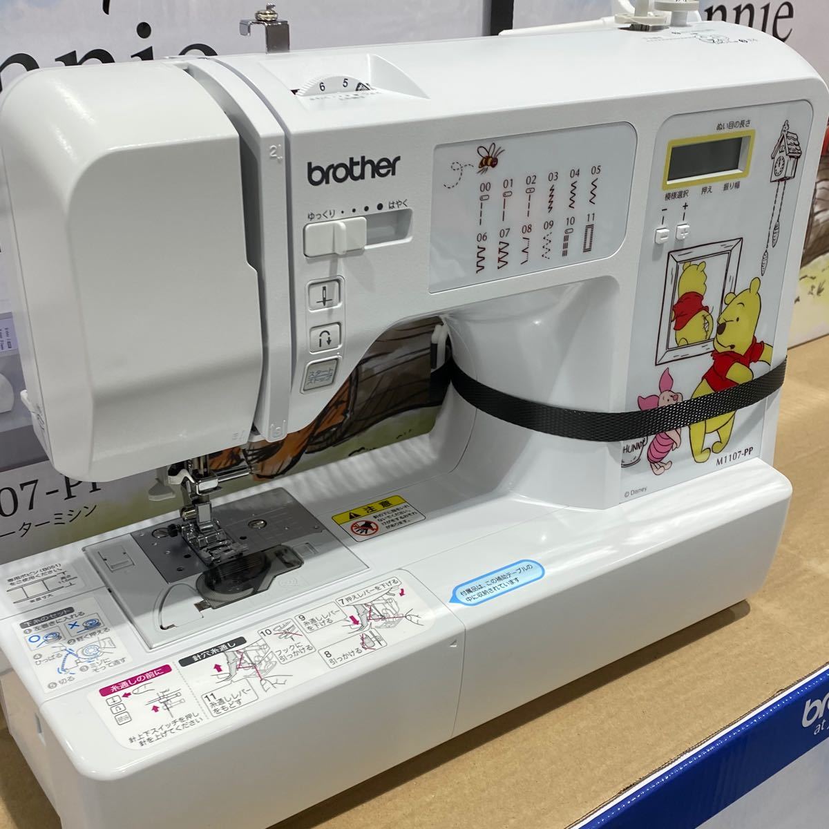 新品未使用未開封　brother コンピューターミシンディズニー