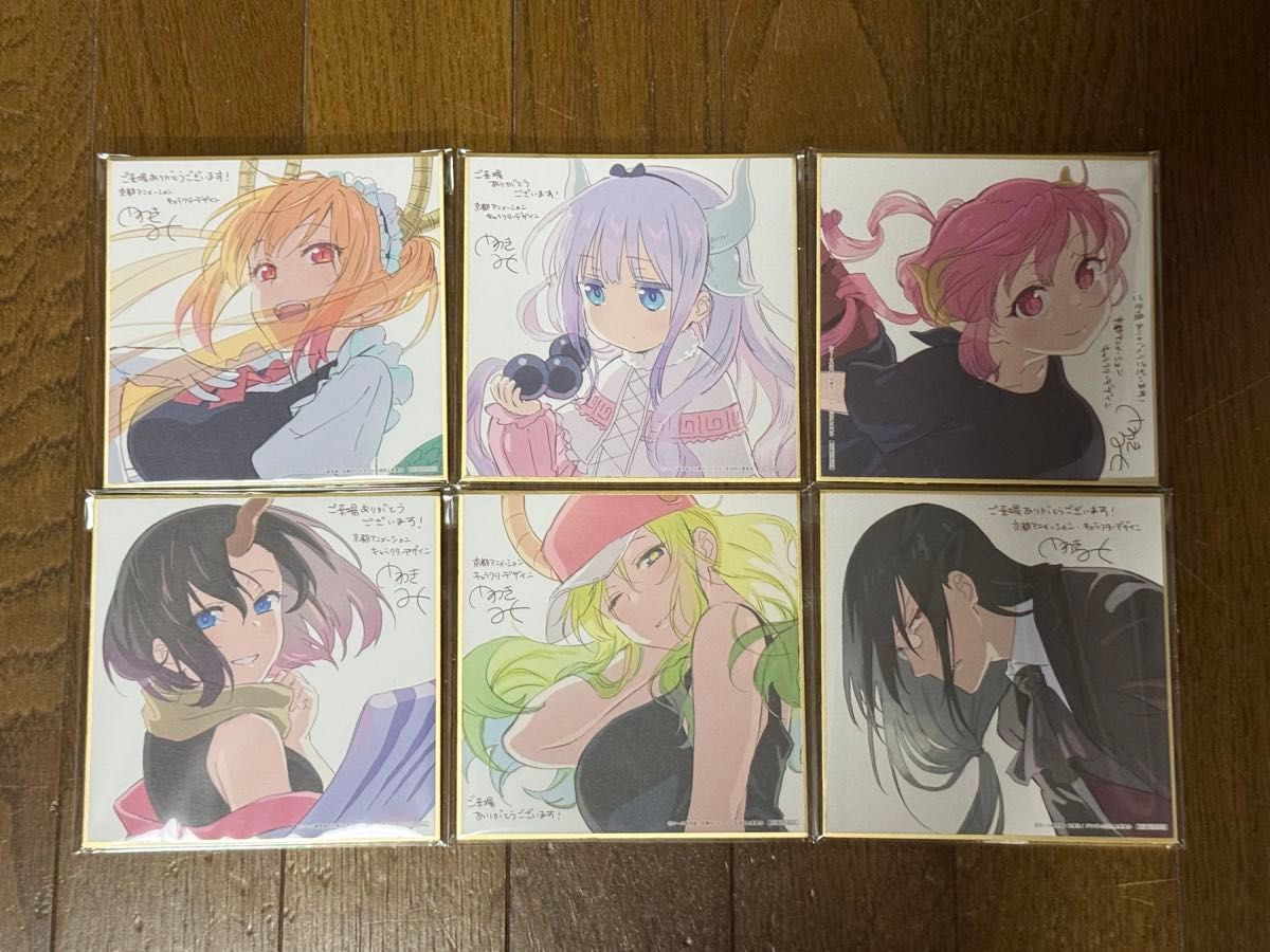小林さんちのメイドラゴン 入場者特典 ミニ色紙 6枚 コンプ 小林さんちのメイドラゴン 入場者特典 ミニ色紙 6枚 コンプ