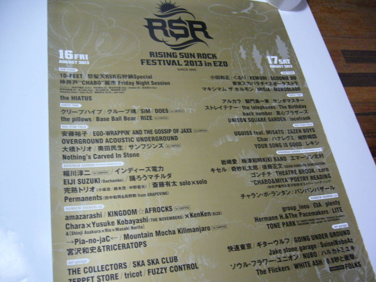 ヤフオク! - B2大 ポスター RISING SUN ROCK FEST...