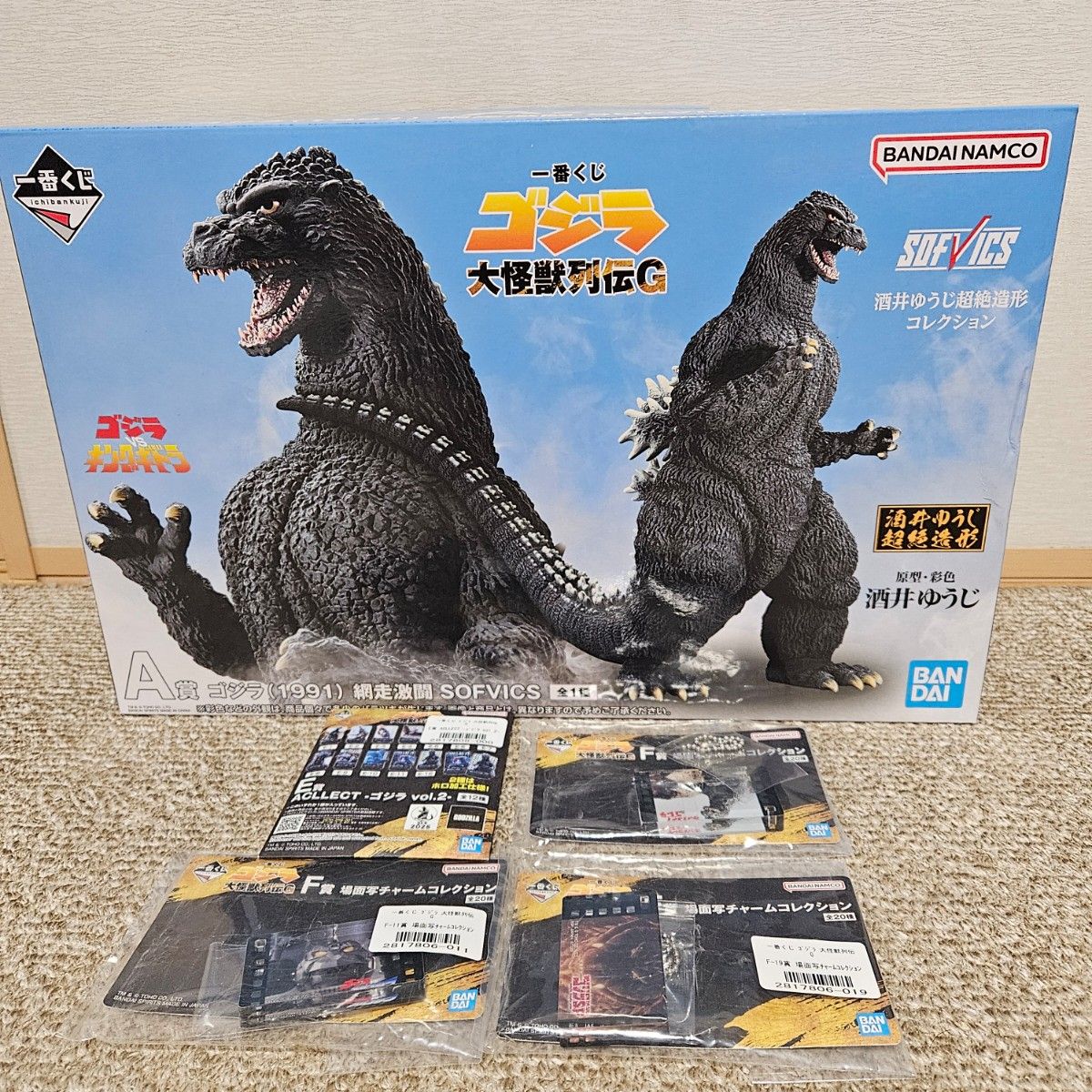 一番くじ ゴジラ大怪獣列伝G A賞【おまけ付き】 一番くじ ゴジラ 大怪獣列伝G A賞+おまけ4つ 一番くじ