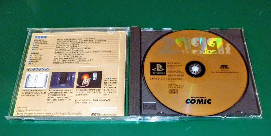 Yahoo!オークション - 【PS】2999年のゲーム キッズ【説有・帯