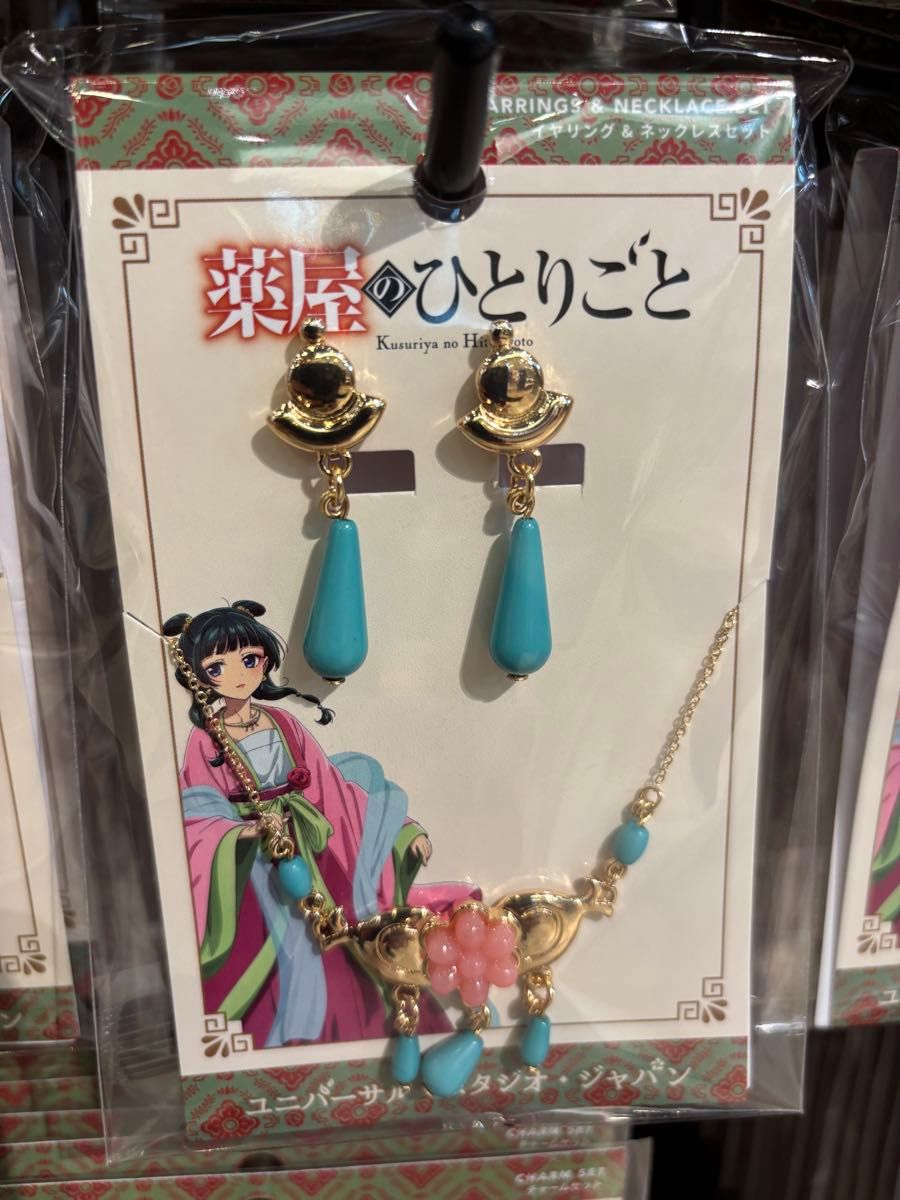 USJ 薬屋のひとりごと ネックレス・イヤリング、髪留め ユニバ限定 USJ 限定 薬屋のひとりごと イヤリング ネックレス セット