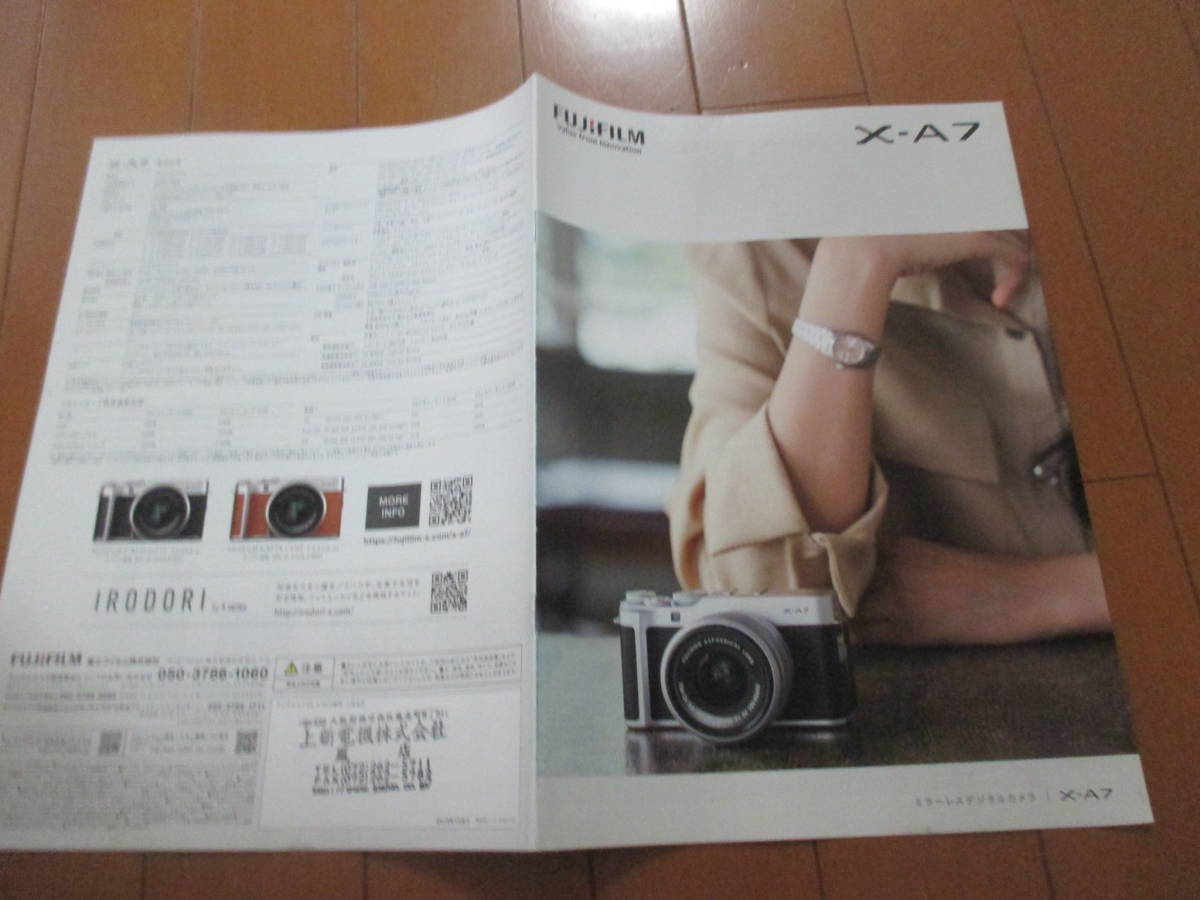 .26247 catalog * Fuji film *X-A7*2019.10 issue *14 page 