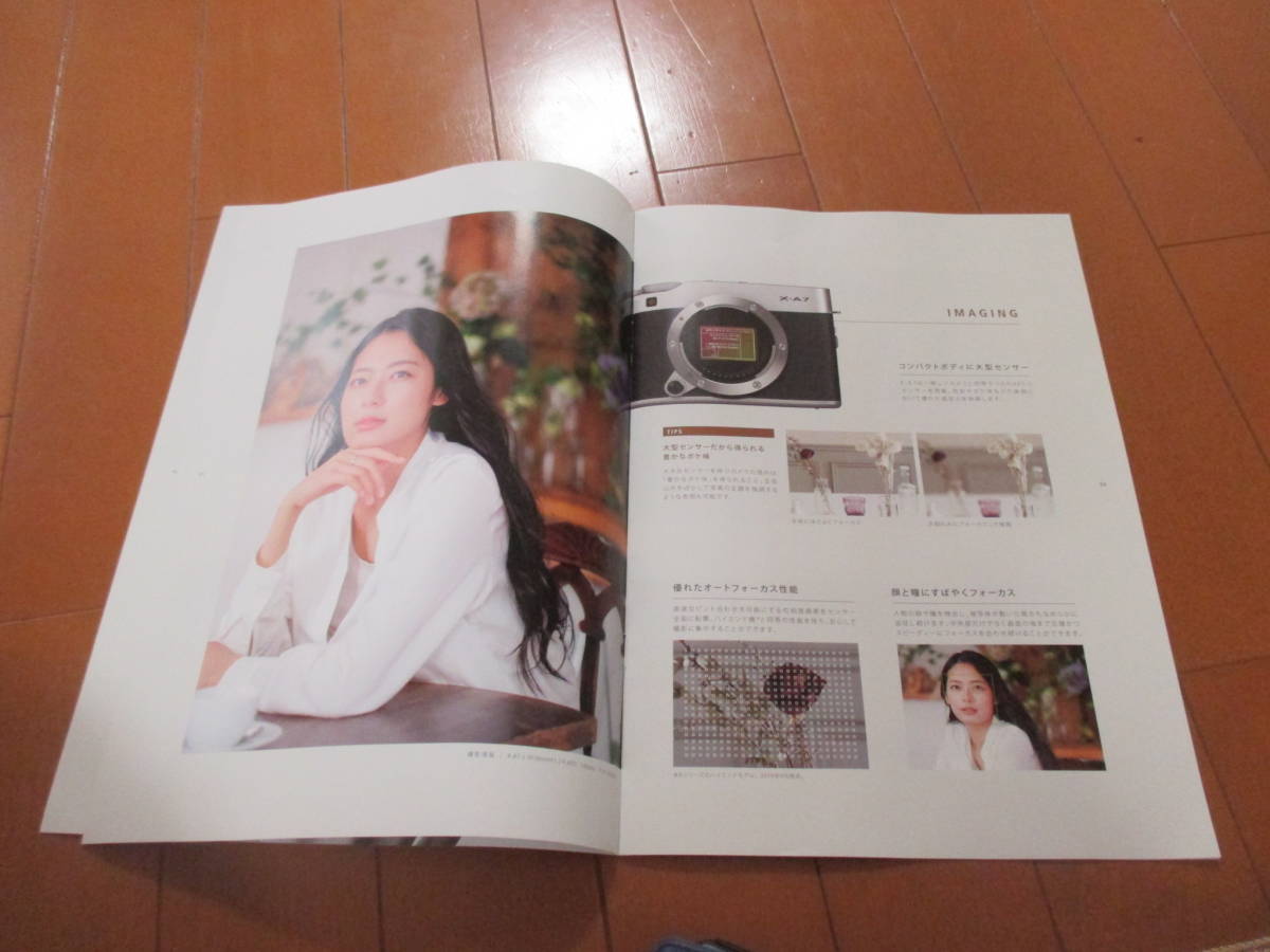 .26247 catalog * Fuji film *X-A7*2019.10 issue *14 page 