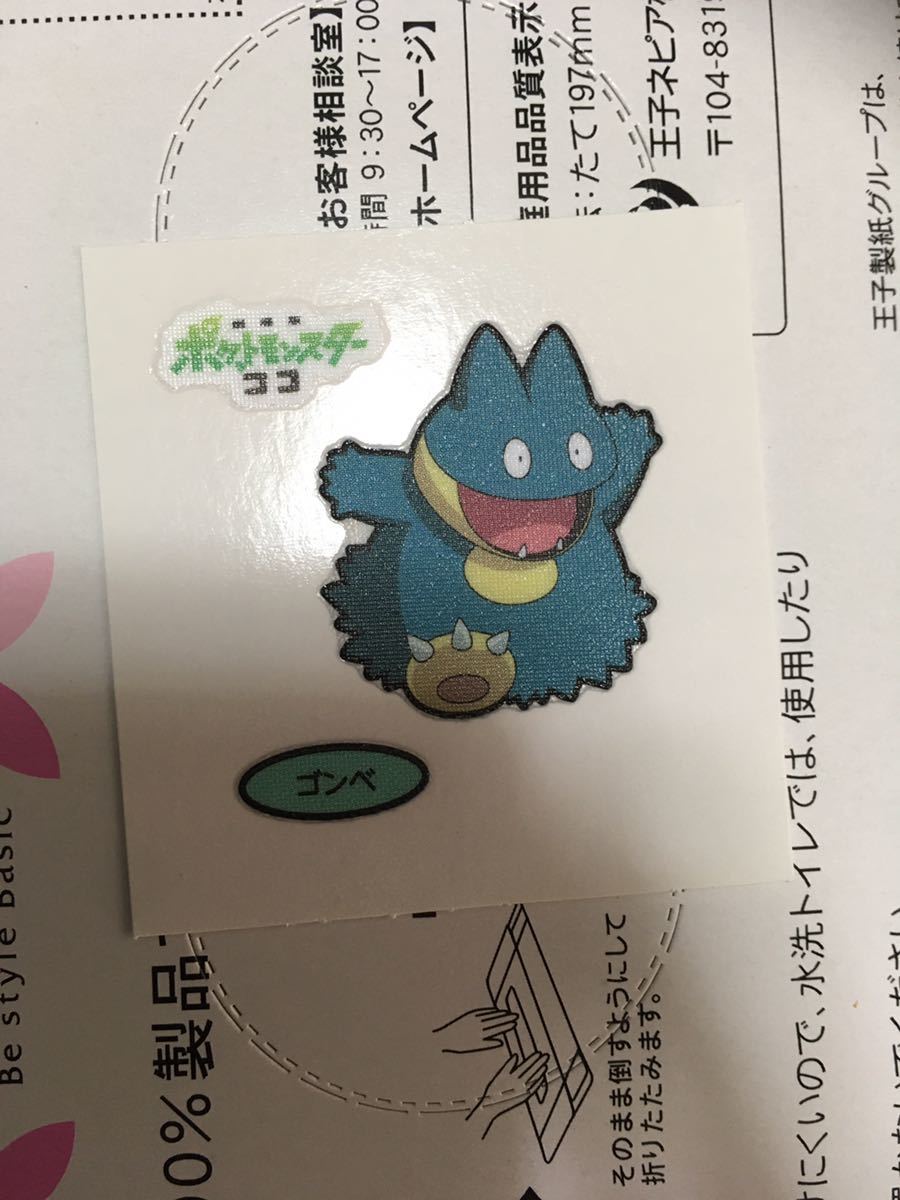 第一パン　ポケモン　ポケモンパン　デコキャラシール　ゴンベ_画像1