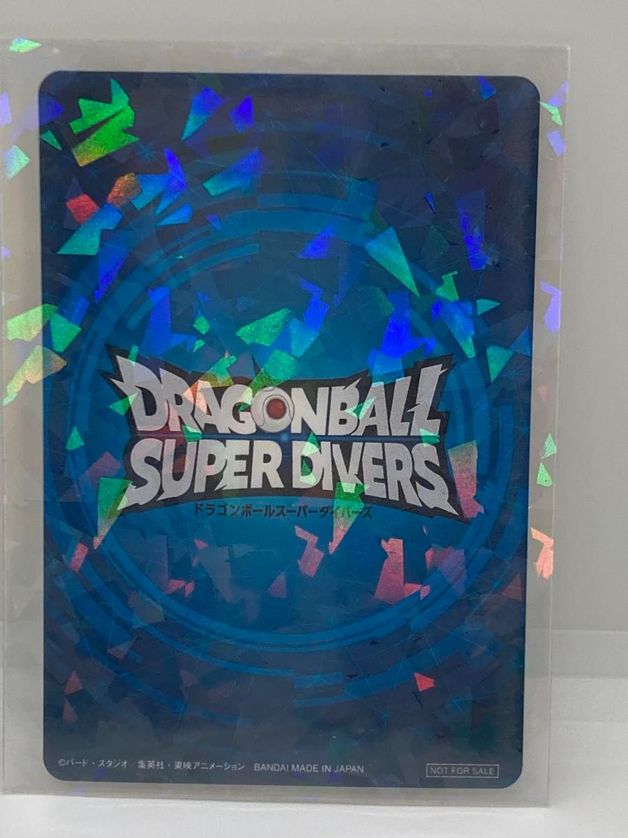 ドラゴンボールスーパーダイバーズ優勝大会賞状風カード ドラゴンボールスーパーダイバーズ 優勝 大会 賞状風カード