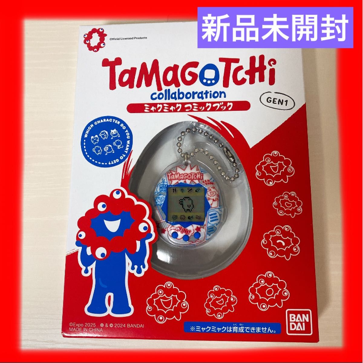 新品未開封 限定ストラップ付き 大阪 万博 限定 ミャクミャク たまごっち 新品未開封】たまごっち 限定デザイン ミャクミャク 大阪万博