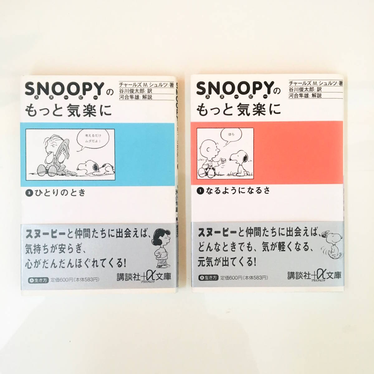 なるようになるさの値段と価格推移は 11件の売買情報を集計した なるようになるさの価格や価値の推移データを公開 なるようになるさの値段と価格推移は 11件の売買情報を集計した なるようになるさの価格や価値の推移データを公開