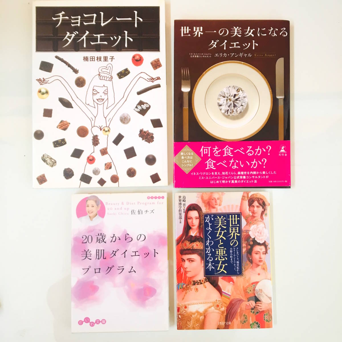 悪女 冊の値段と価格推移は 47件の売買情報を集計した悪女 冊の価格や価値の推移データを公開 悪女 冊の値段と価格推移は 47件の売買情報を集計した悪女 冊の価格や価値の推移データを公開