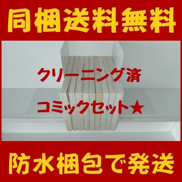 ヤフオク 同梱送料無料 逃げるは恥だが役に立つ 海野つな ヤフオク 同梱送料無料 逃げるは恥だが役に立つ 海野つな