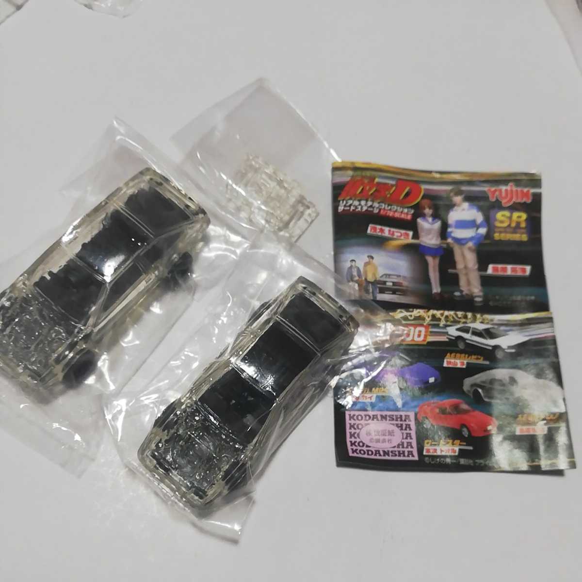 新品 2個セット 頭文字D リアルモデルコレクション 1/72 スケール AE86 トレノ クリアバージョン 藤原拓海 イニシャルD ハチロク_画像1