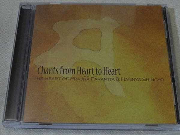 CD сердце . пятно ..[.. сердце .]( японский язык + английский язык ) Chants from Heart to Heart