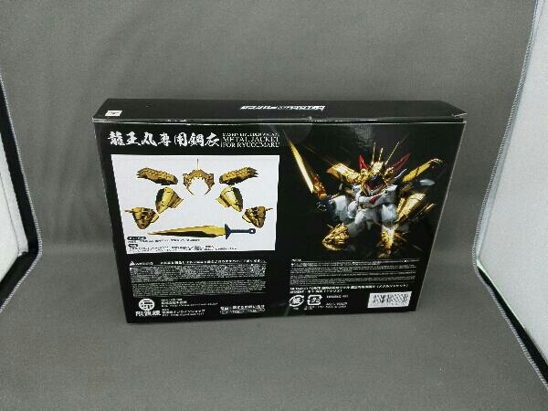 フィギュア 千値練 龍王丸専用鋼衣(メタルジャケット) METAMOR-FORCE