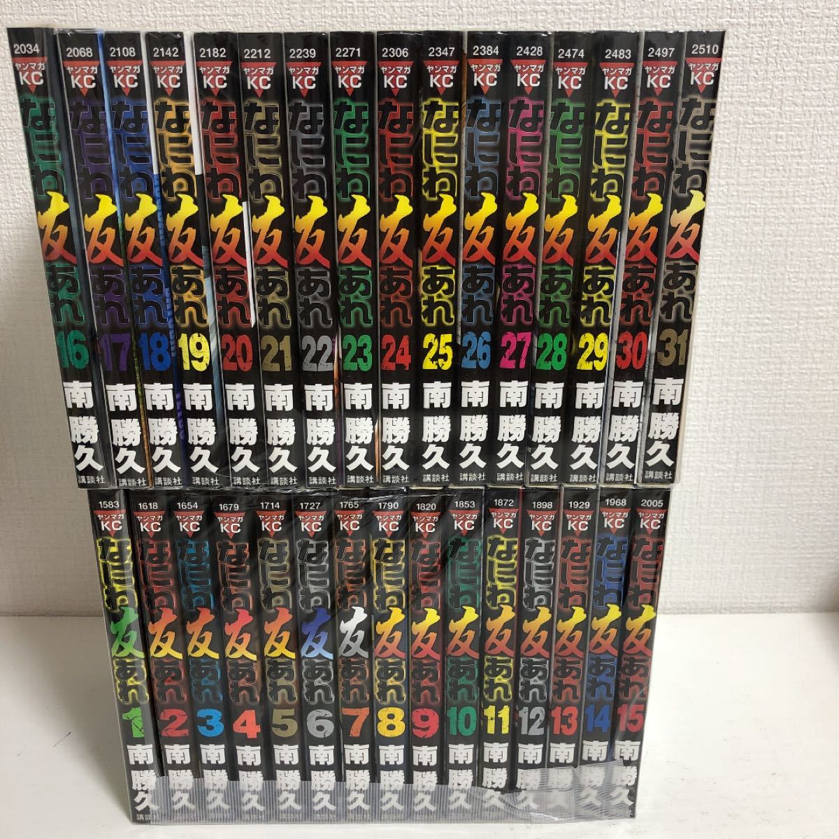 Paypayフリマ なにわ友あれ 1 31巻 全巻 Paypayフリマ なにわ友あれ 1 31巻 全巻