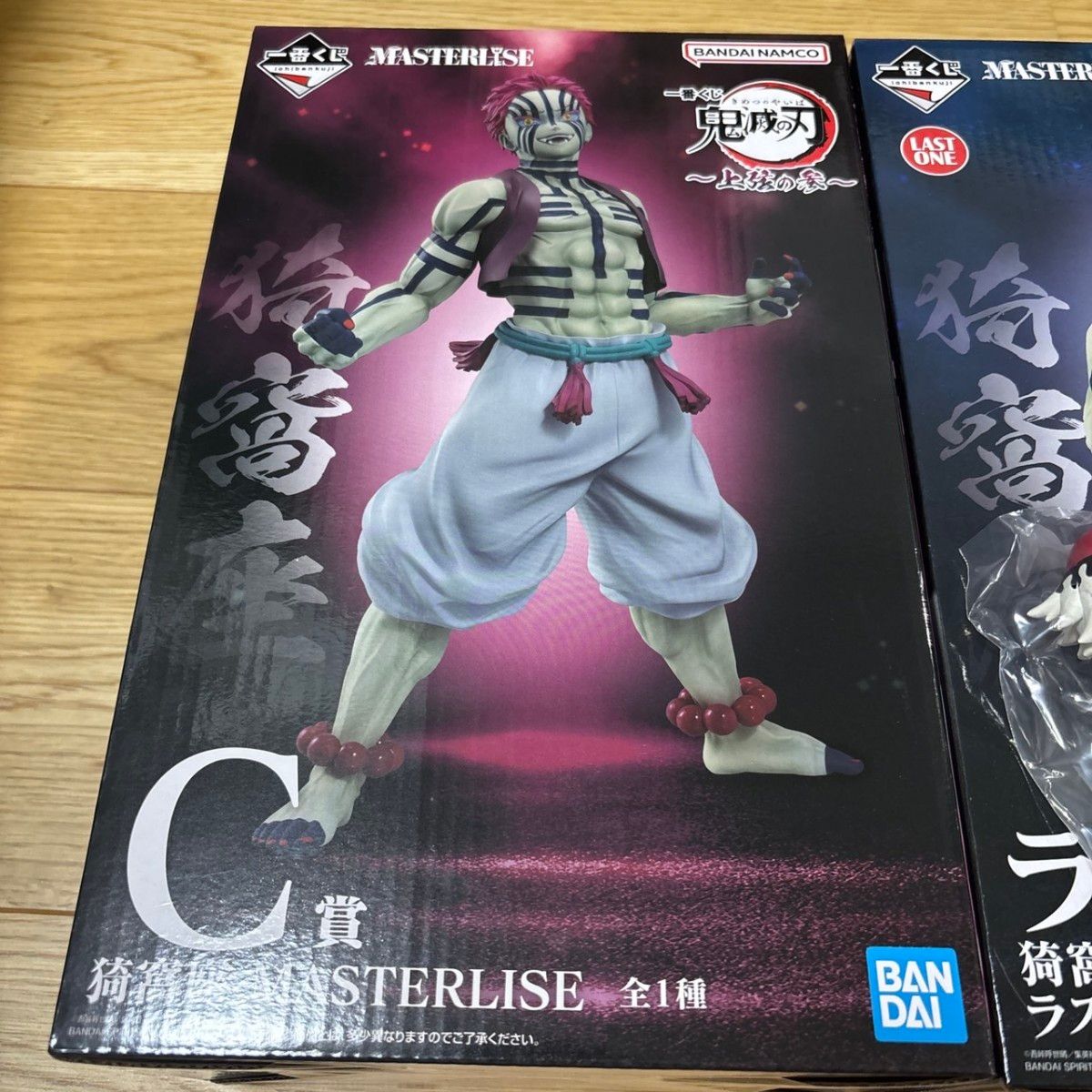【未開封品】一番くじ 鬼滅の刃 上弦の参 猗窩座 C賞 一番くじ 鬼滅の刃 上弦の参 C賞 猗窩座フィギュア|Yahoo