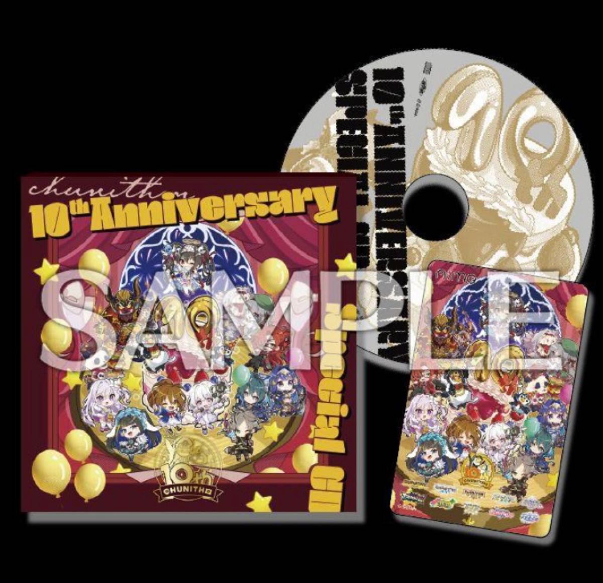 チュウニズム10th Anniversary CD&Aimeカードセット チュウニズム10th Anniversary CD&Aimeカードセット|Yahoo
