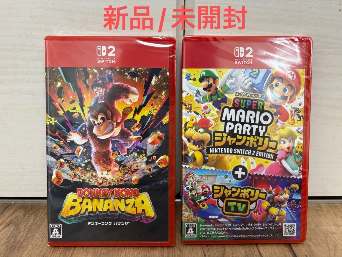 【未開封】Switch スーパーマリオパーティ ジャンボリー ドンキーコング 新品】ドンキーコング バナンザ スーパー マリオパーティ