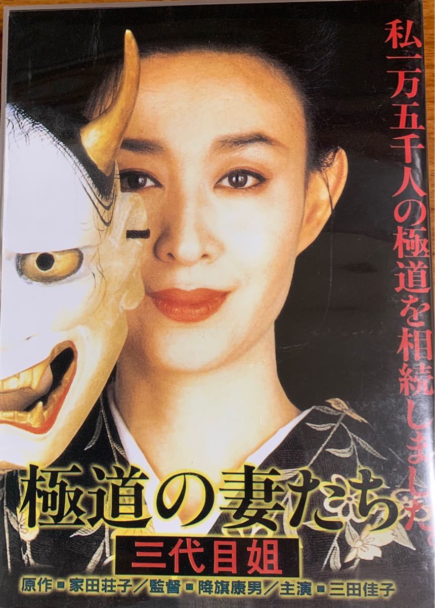 Paypayフリマ 海外版dvd 極道の妻たち シリーズ7作品 東映映画 Paypayフリマ 海外版dvd 極道の妻たち シリーズ7作品 東映映画