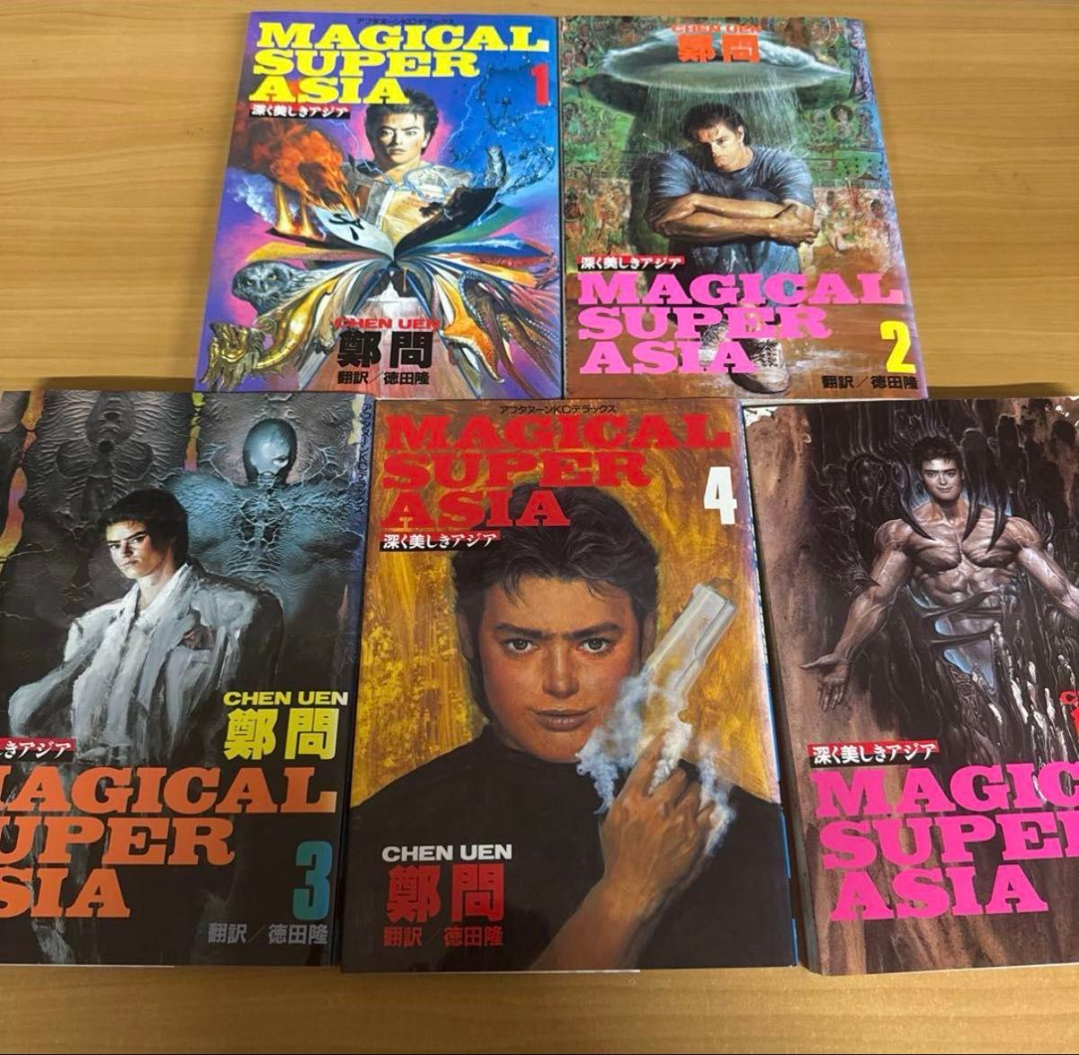 MAGICAL SUPER ASIA 深く美しきアジア 1 巻〜5巻セット1〜5 MAGICAL SUPER ASIA 深く美しきアジア 全巻セット 1-5|Yahoo