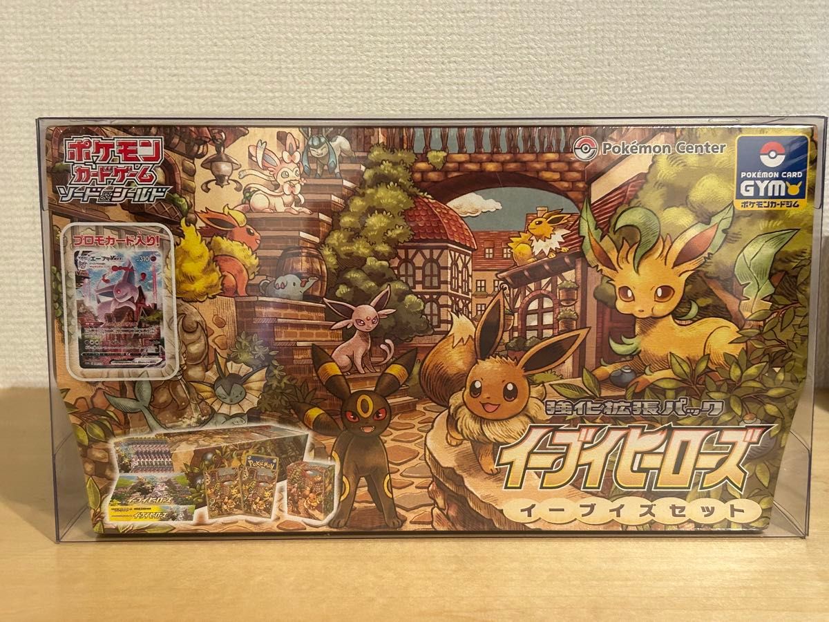 イーブイヒーローズ BOX シュリンク付き ポケモンカードゲーム ポケモンカードゲーム イーブイヒーローズ イーブイズセット