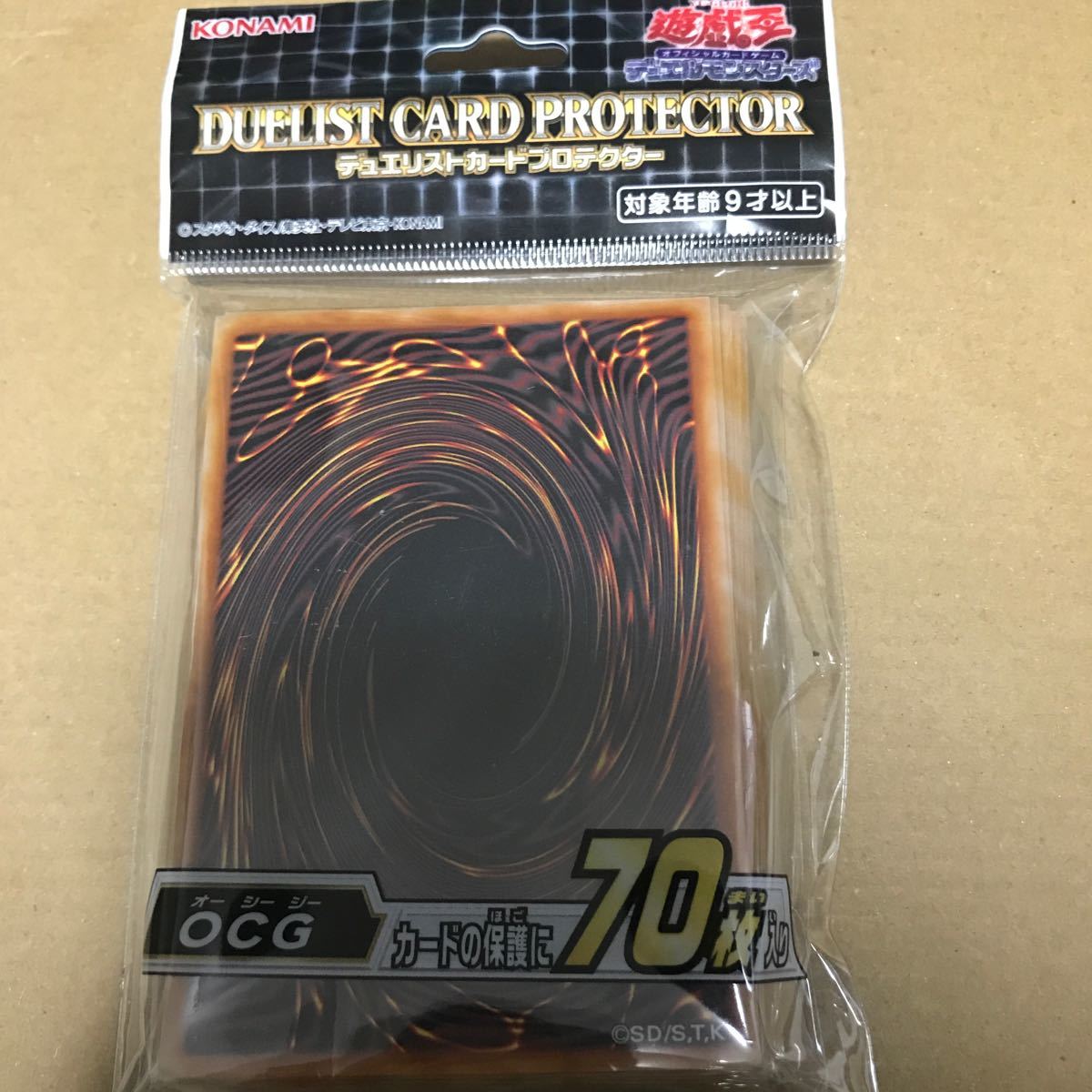 遊戯王 カードプロテクター ocg 裏面 スリーブ 未開封|Yahoo 遊戯王 カードプロテクター ocg 裏面 スリーブ 未開封|Yahoo