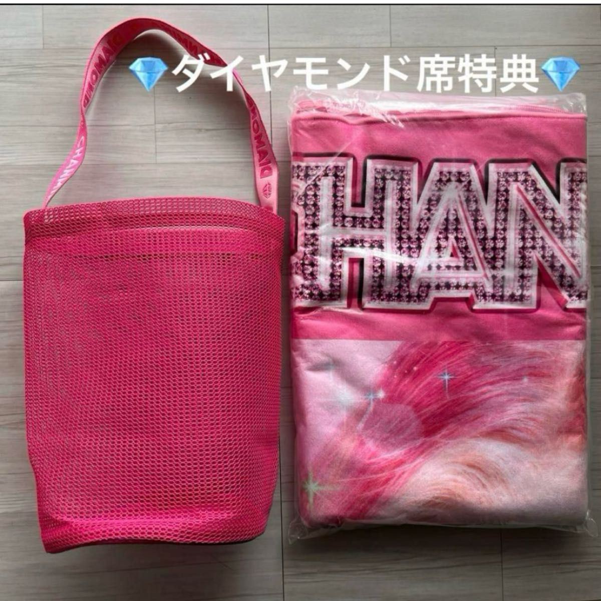 ちゃんみな ダイアモンド席 ブランケット 新品未開封】ちゃんみな ダイヤモンド席 特典 CHANMINA AOD3