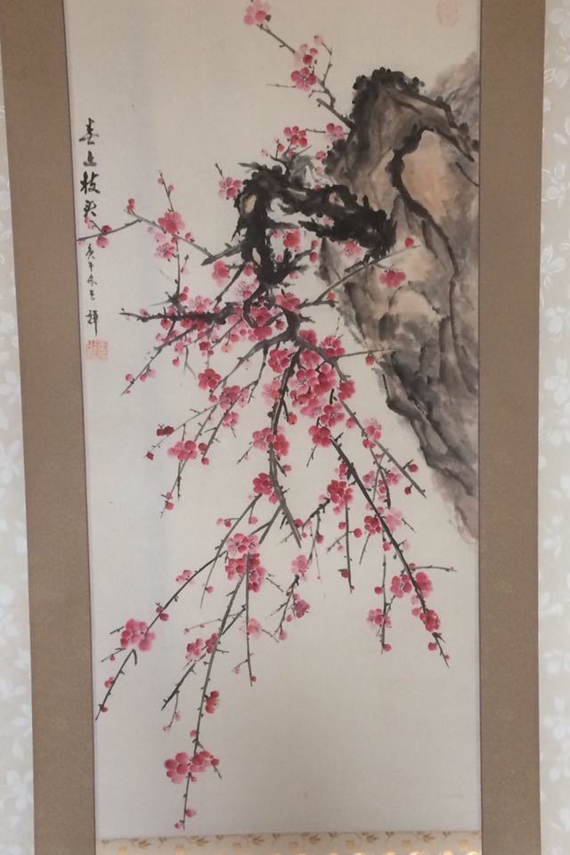 中国絵 《喜上枝頭》 北京王 輝? 1