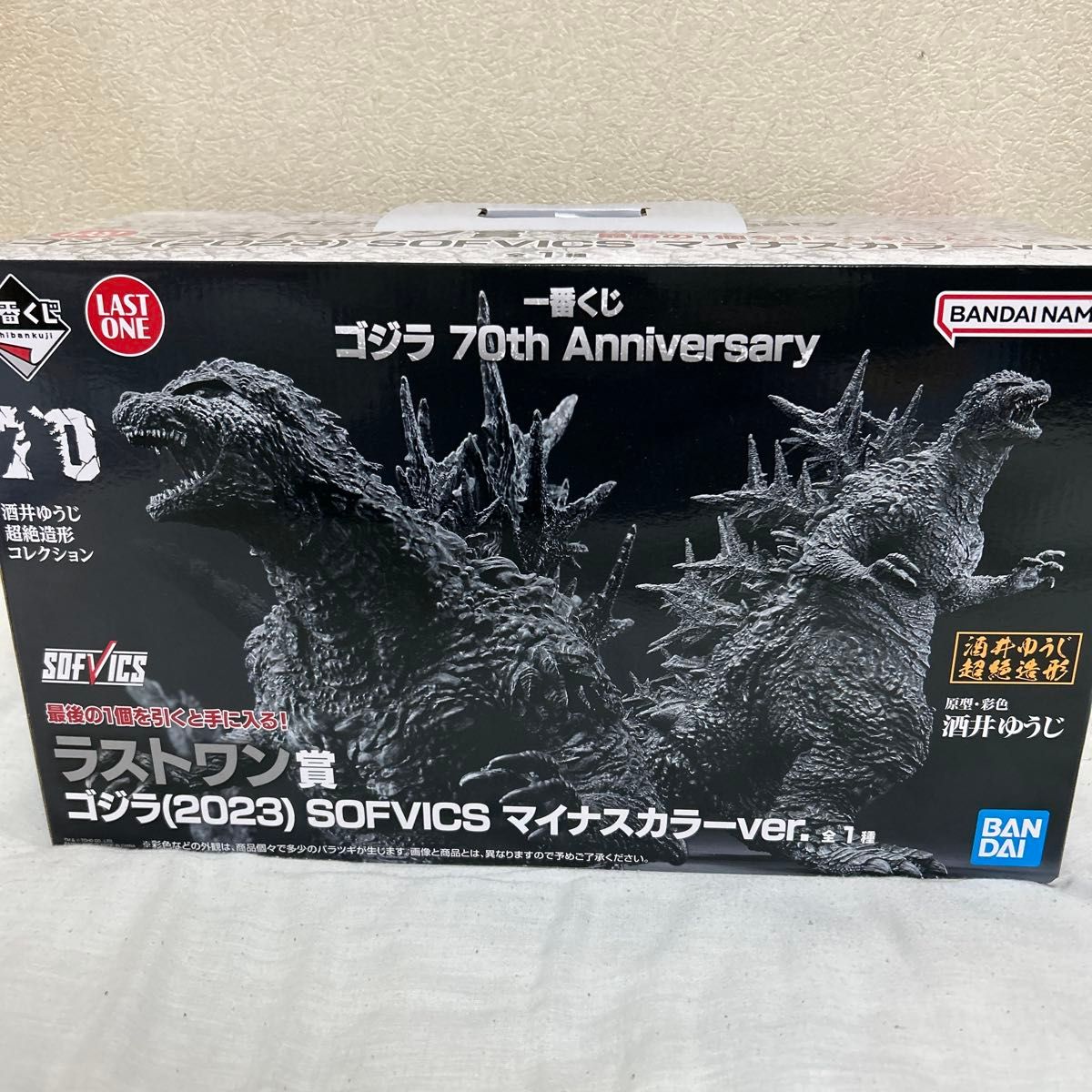 【ラストワン賞】ゴジラ 70th Anniversary 一番くじ 一番くじ ゴジラ ラストワン賞 ゴジラ(2023) SOFVICS マイナス