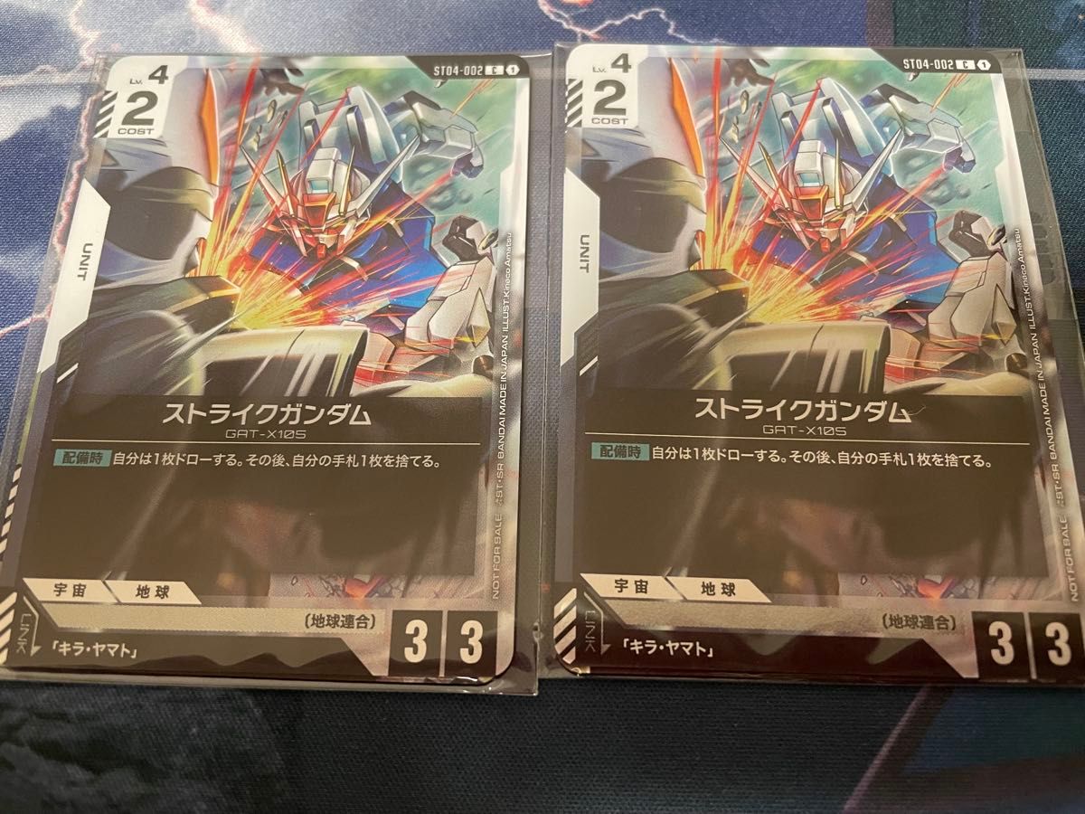 ガンダムカードゲーム スタートデッキリリースイベント プロモカード ガンダムカードゲーム スタートデッキリリースイベント プロモ