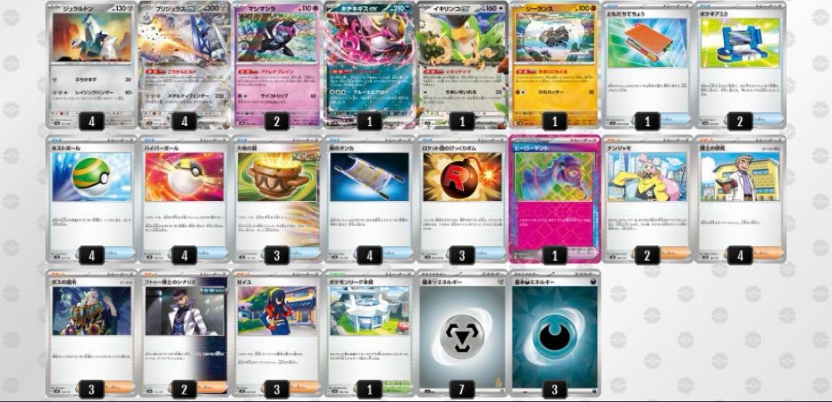 シマダダイチ選手紹介 ブリジュラスex 構築済みデッキ 初心者にもオススメ シマダダイチ選手紹介 ブリジュラスex 構築済みデッキ 初心者に