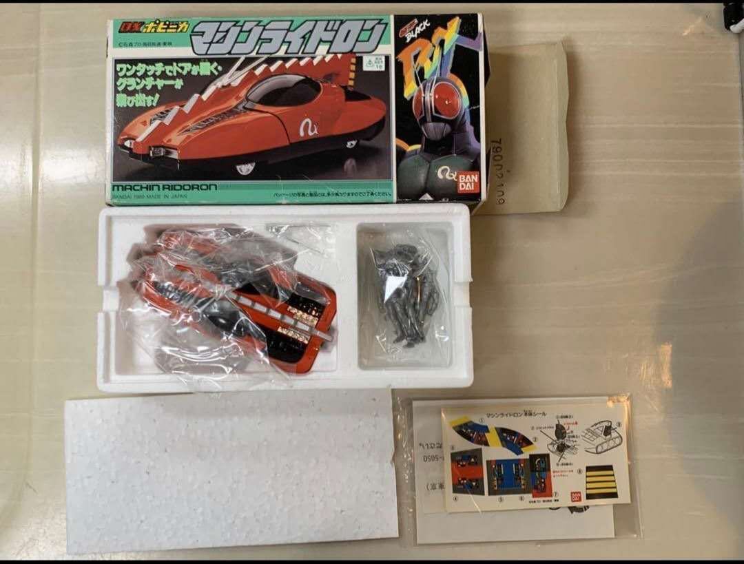 ☆「仮面ライダーBLACK RX」☆珍品 DXポピニカ・ライドロン