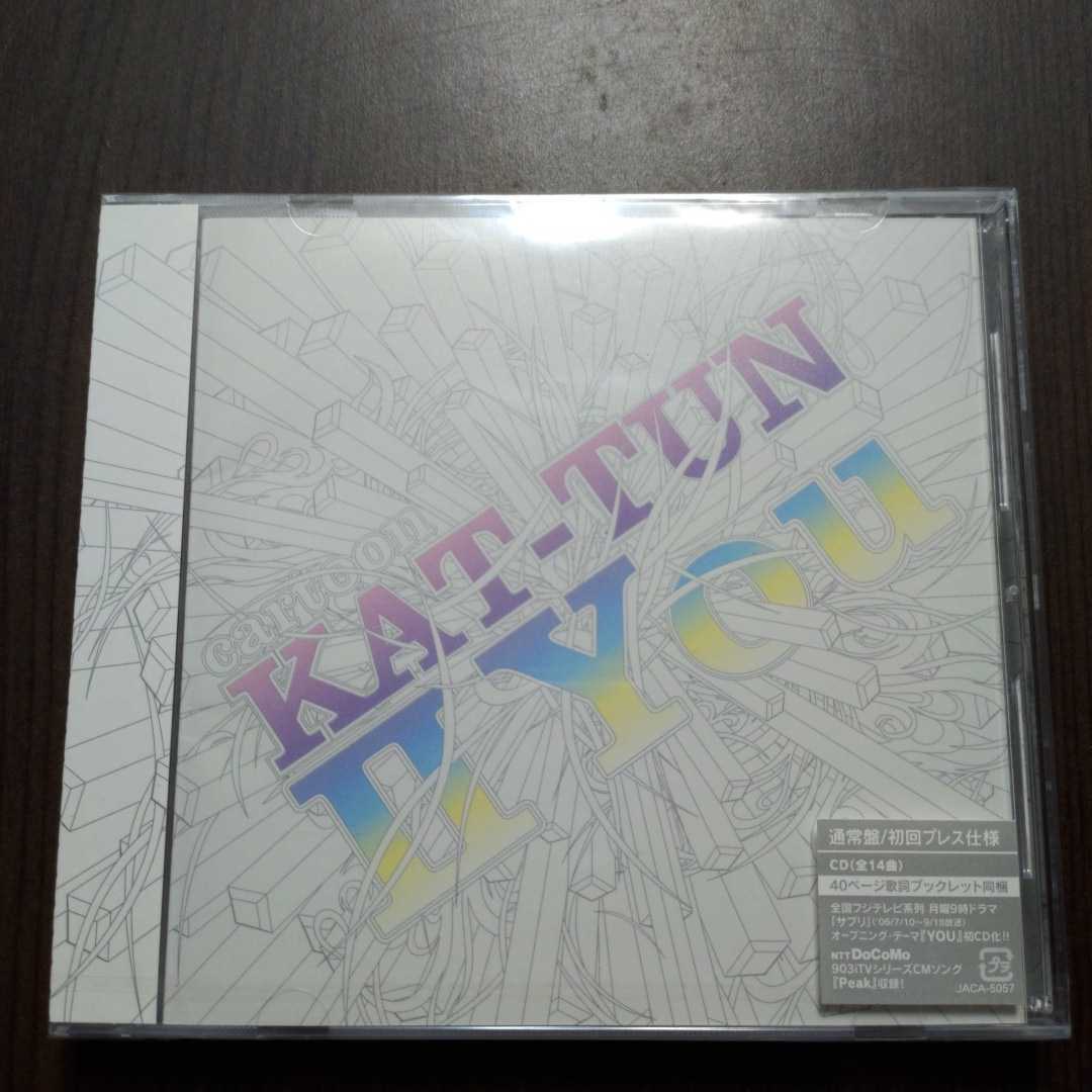 ヤフオク 新品未開封 Cartoon Kat Tun Ii You 通常盤初回