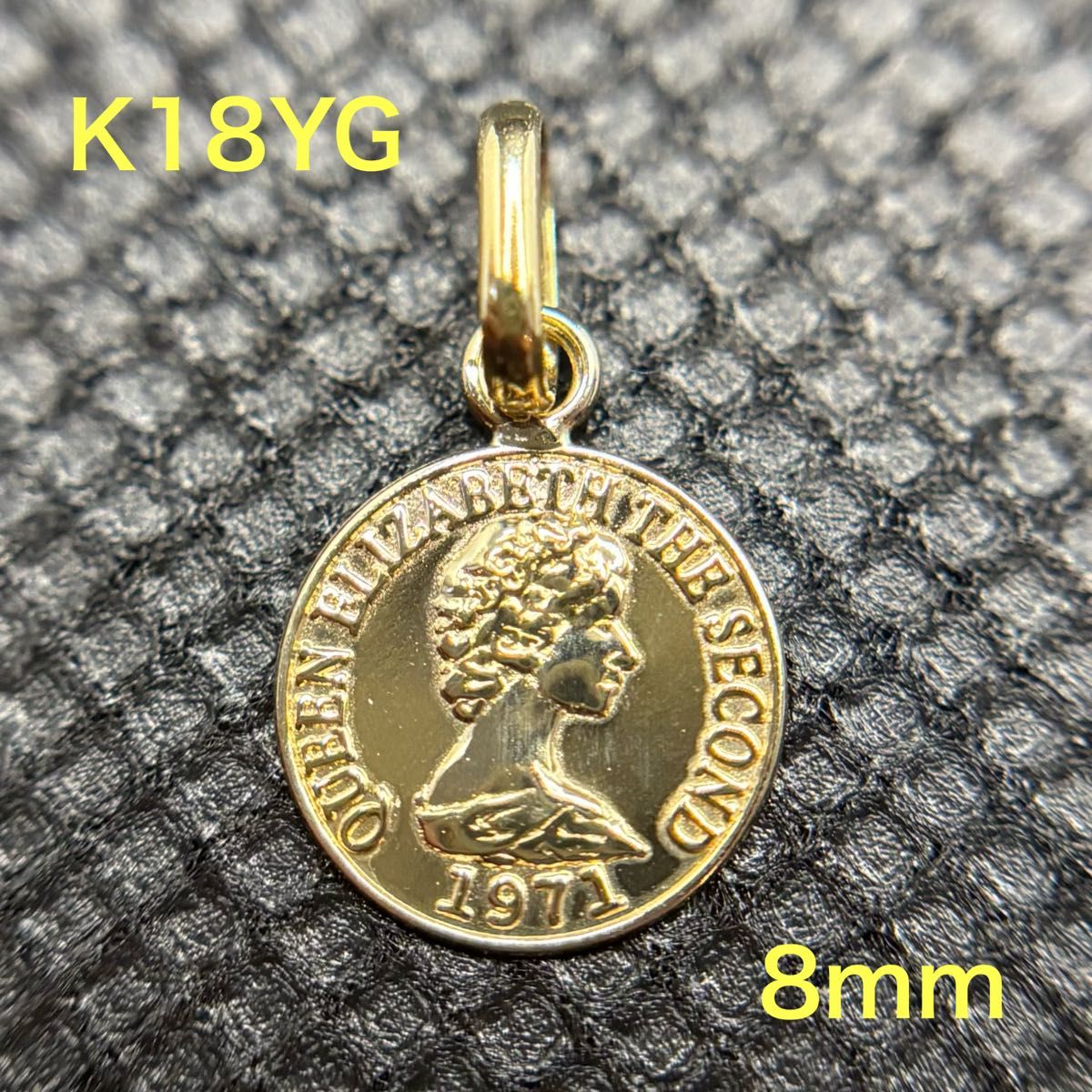 正規品K18コイントップ K18 コイン モチーフ ペンダント トップ 18金 PH ゴールド 8mm