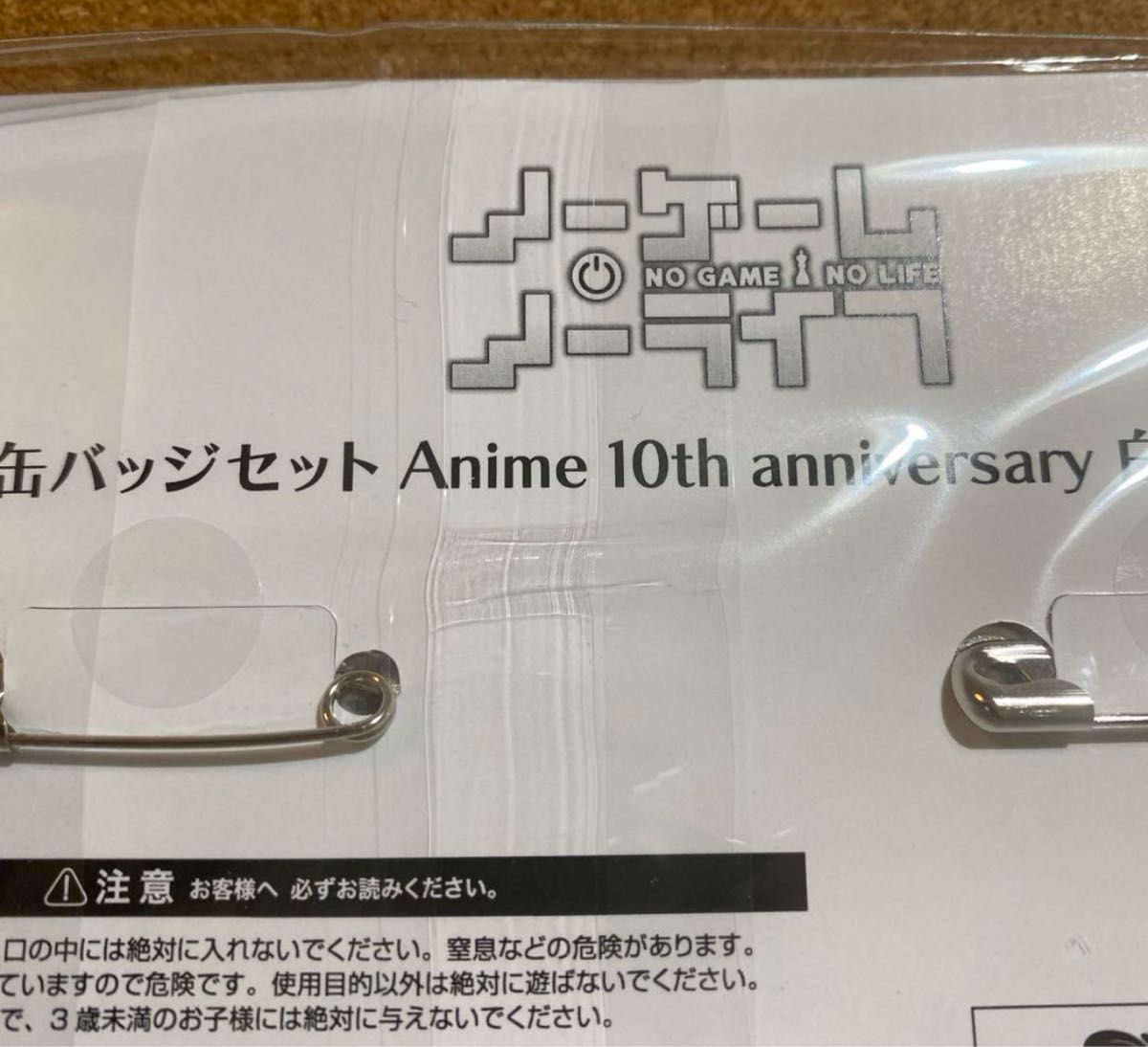 日*0様 ノーゲーム・ノーライフ 缶バッジ 白 ジブリール いづな 3点セット ノーゲーム・ノーライフ ノゲノラ 白&いづな 缶バッジ 10th