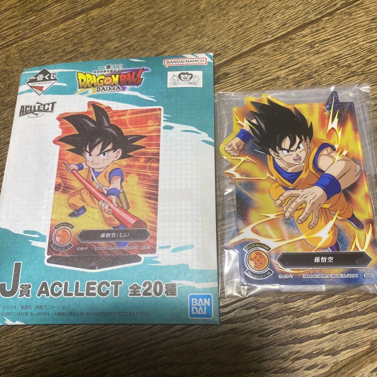 2000枚限定!!ドラゴンボールnimoca 2000枚限定!!ドラゴンボールnimoca 2000枚限定