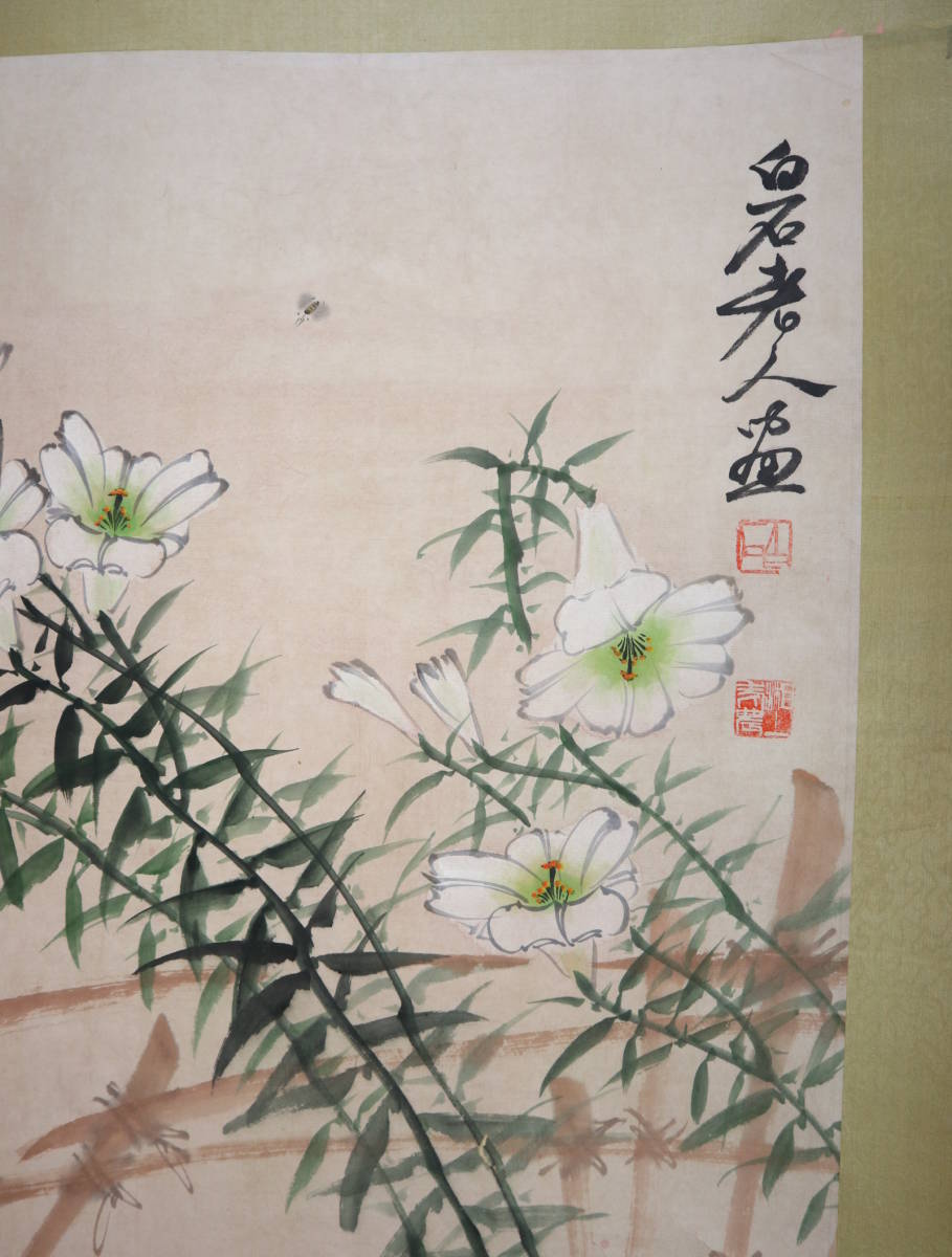 模写】 掛軸・斉白石(1864~1957)・花と小鳥図・現代中国画の 模写】 掛軸・斉白石(1864~1957)・花と小鳥図・現代中国画の