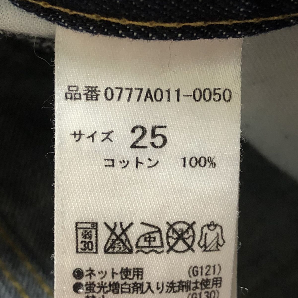 ヤフオク Cb8 日本製 Black By Moussy ブラック バイ マ ヤフオク Cb8 日本製 Black By Moussy ブラック バイ マ