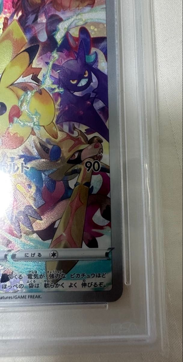 PSA 10ピカチュウ プレシャスコレクターボックス プロモ ポケモンカード PSA10 ピカチュウ プロモ プレシャス コレクター