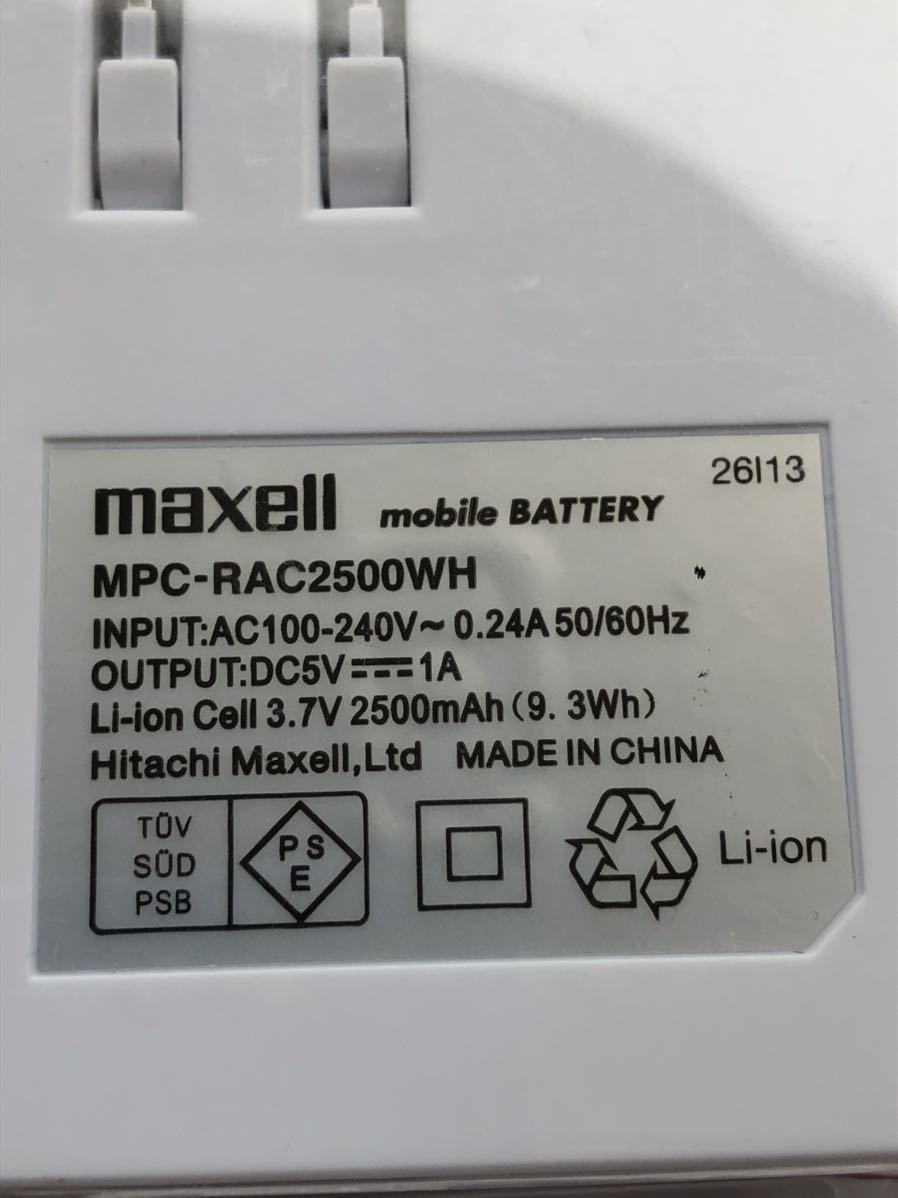  unused Hitachi mak cell smartphone charger 100V Direct charge 2500mAh PSE Mark attaching 