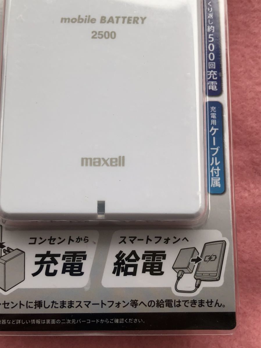  unused Hitachi mak cell smartphone charger 100V Direct charge 2500mAh PSE Mark attaching 
