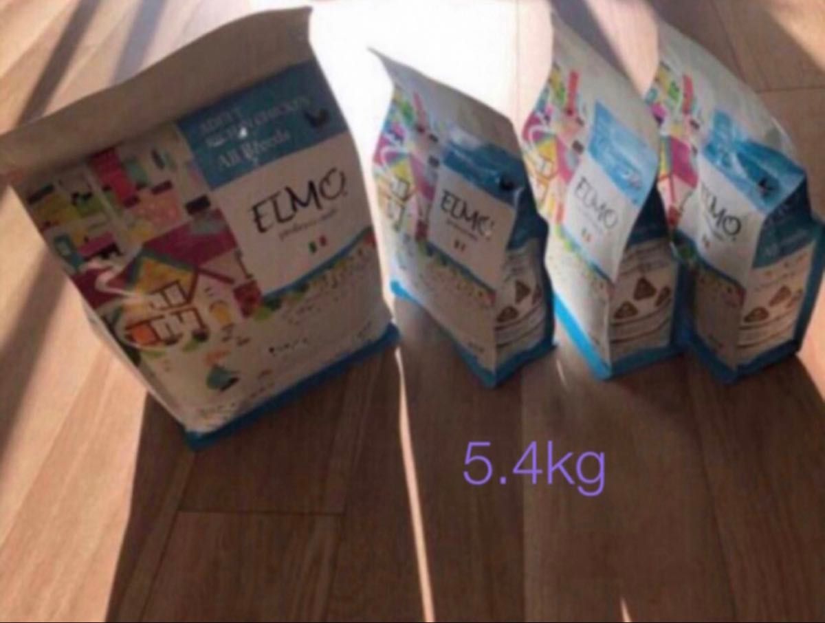 ELMO ドッグフード 5.4キロ 5 4kg 新品 ELMO エルモ ドッグフード チキン 4パック 成犬用