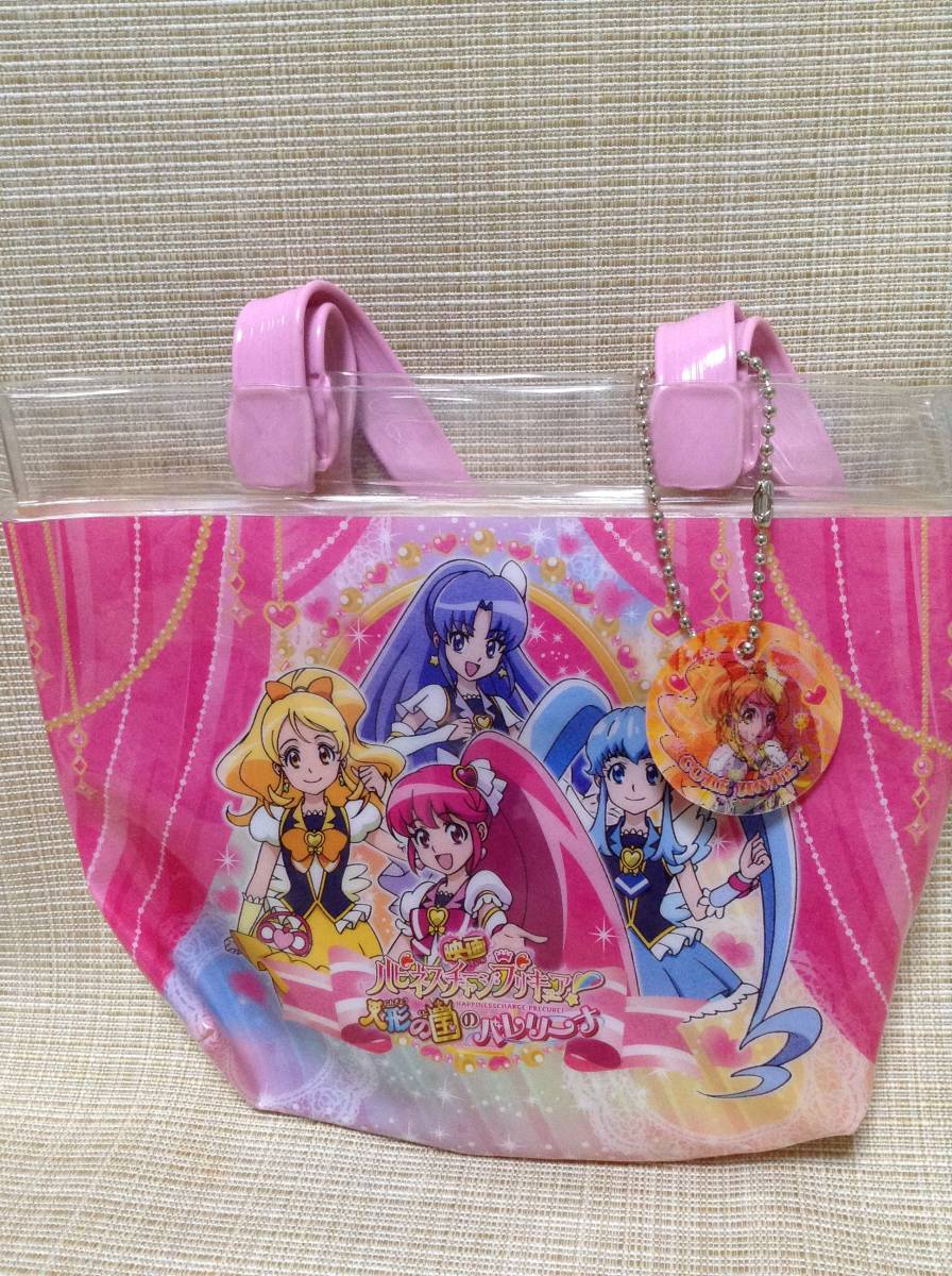 映画ハピネスチャージプリキュア 人形の国のバレリーナ ポーチ ピンク ボールチェーンチャーム付き 小物入れ 映画ハピネスチャージプリキュア 人形の国のバレリーナ ポーチ ピンク ボールチェーンチャーム付き 小物入れ